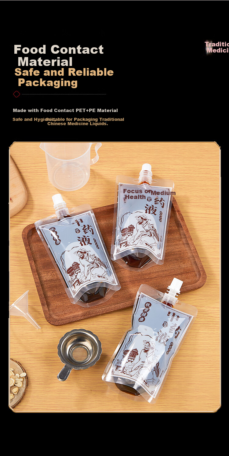 SHUANG YU Traditional Chinese Medicine Dispensing Bags 250ml*20pcs Portable Sealed Liquid Herbal Medicine Bags Heat-Resistant Medicine Bags 4