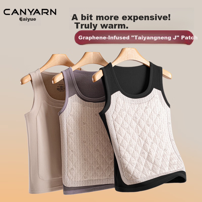Caiyue Women's Thermal Vest Graphene Thickened Wool Patch Innerwear Autumn Winter Cold-Resistant Heating Vest Base Layer Shirt