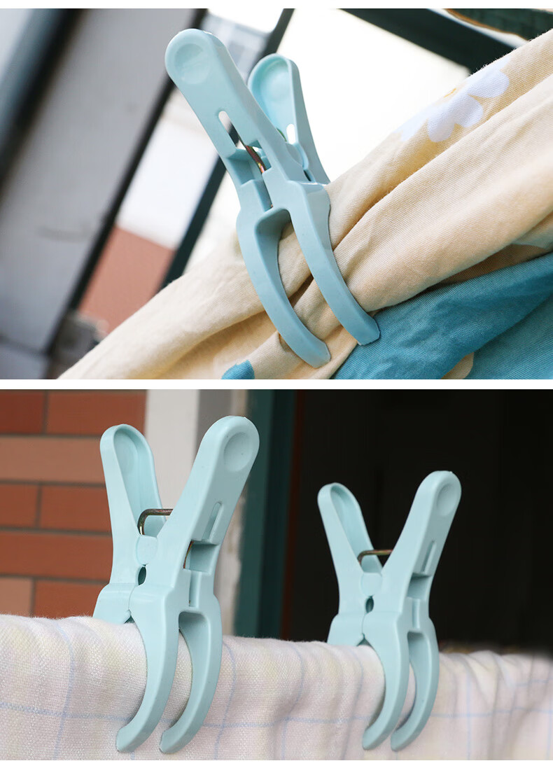 【豪丰洗晒大号塑料防风晒衣夹子 被子衣服被套衣夹晾晒夹8个装】豪丰