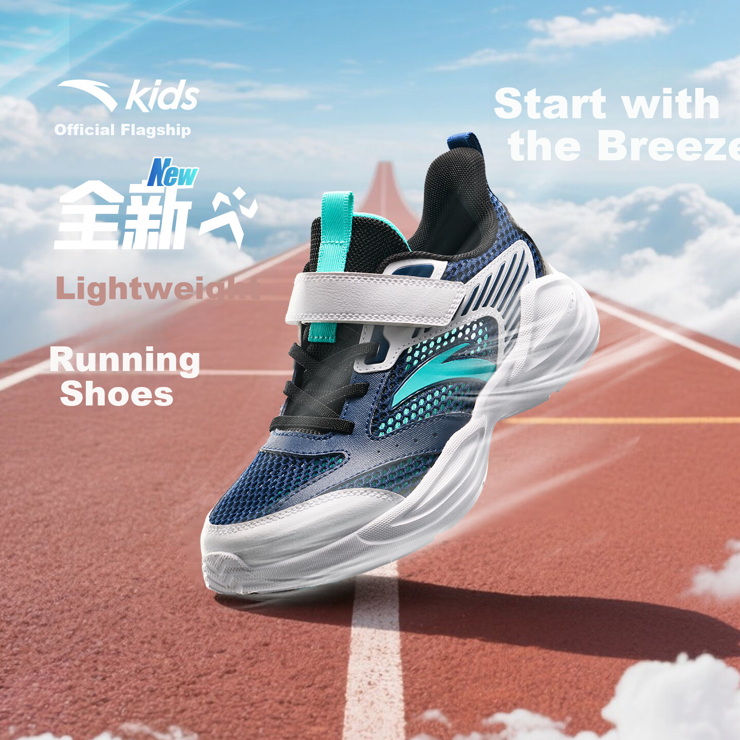Anta Kids Boys Summer Mesh Breathable Running Shoes Lightweight 6-12 Years A12525566H