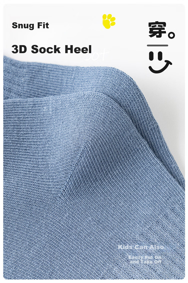 Little Pig Banner Xinjiang Long-Staple Cotton Children's Sports Socks 5-Pack Mid-High Tube Anti-Odor High Elasticity for Boys and Youth Students 9