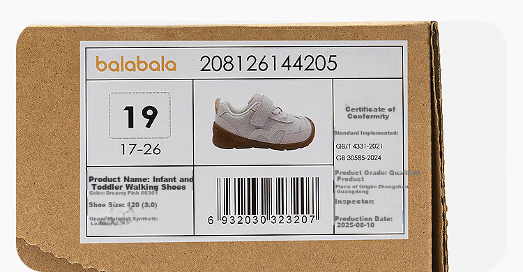 Balabala Baby Toddler Walking Shoes Kids Boys Girls Spring Autumn Non-slip Colorblock Shoes 20