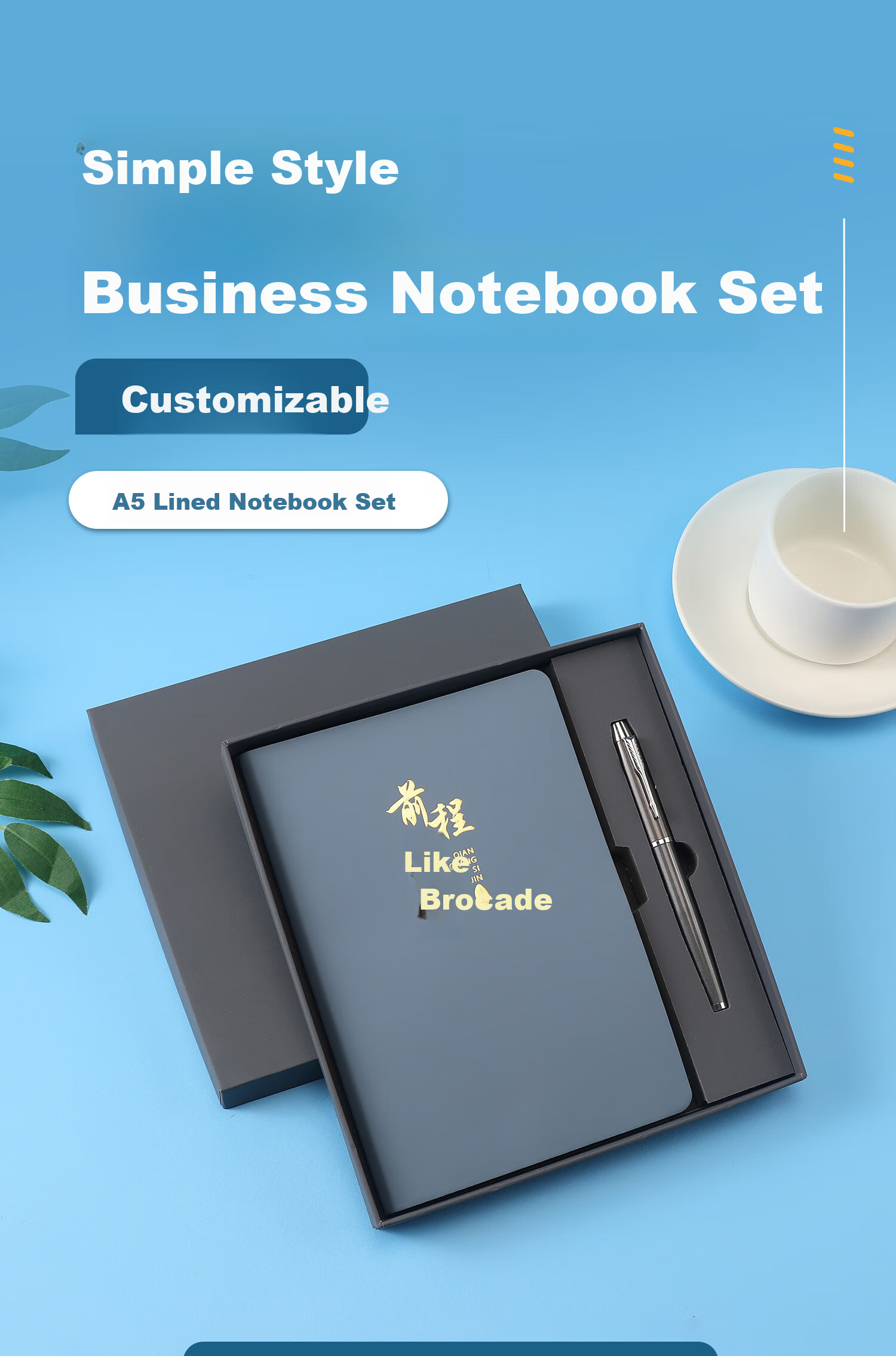 Aohan Simple 200-Page Thickened A5 Sheepskin Cover High-Value Business Notebook Work Meeting Diary Student Customizable Logo Gift Box Single Mist Blue 1