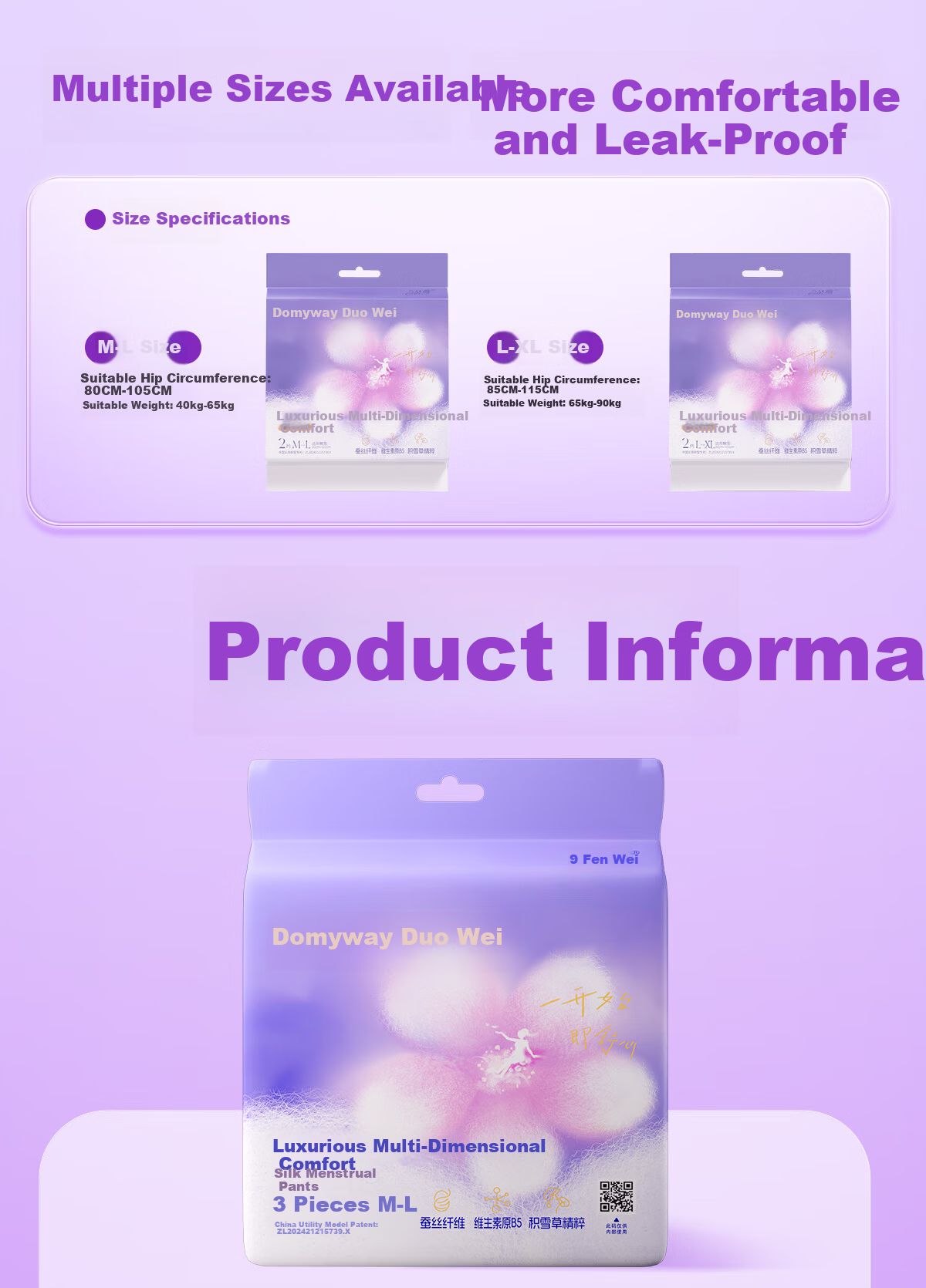 Dovei [Huang Zitao Sanitary Napkins] Ultra-thin Breathable Night Use Menstrual Pants M-L 18 Pieces JD Self-operated 12
