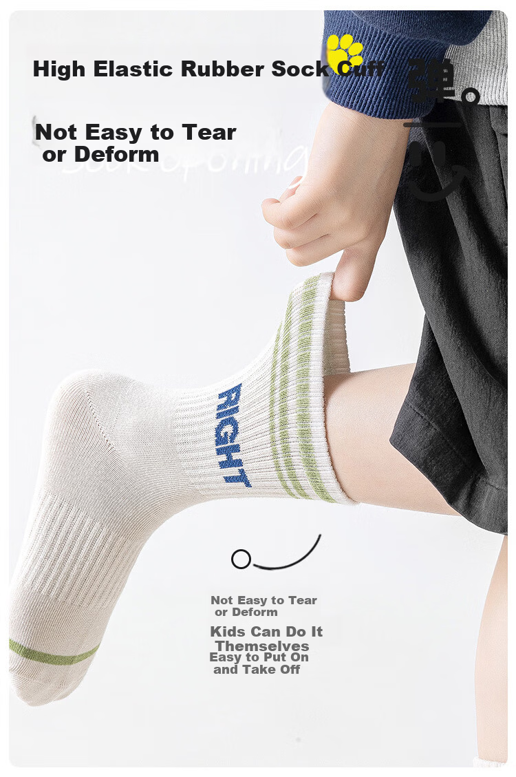 Little Pig Banner Xinjiang Long-Staple Cotton Children's Sports Socks 5-Pack Mid-High Tube Anti-Odor High Elasticity for Boys and Youth Students 8