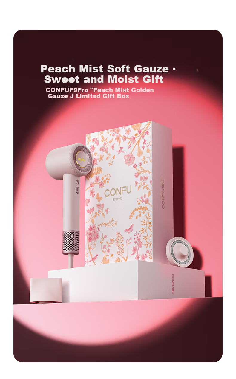 CONFU High-Speed Hair Dryer 5 Billion Plasma Home Use High Power Strong Wind Fast Drying Birthday Gift for Girlfriend F9Pro Peach Mist Gold Gift Box Edition 1