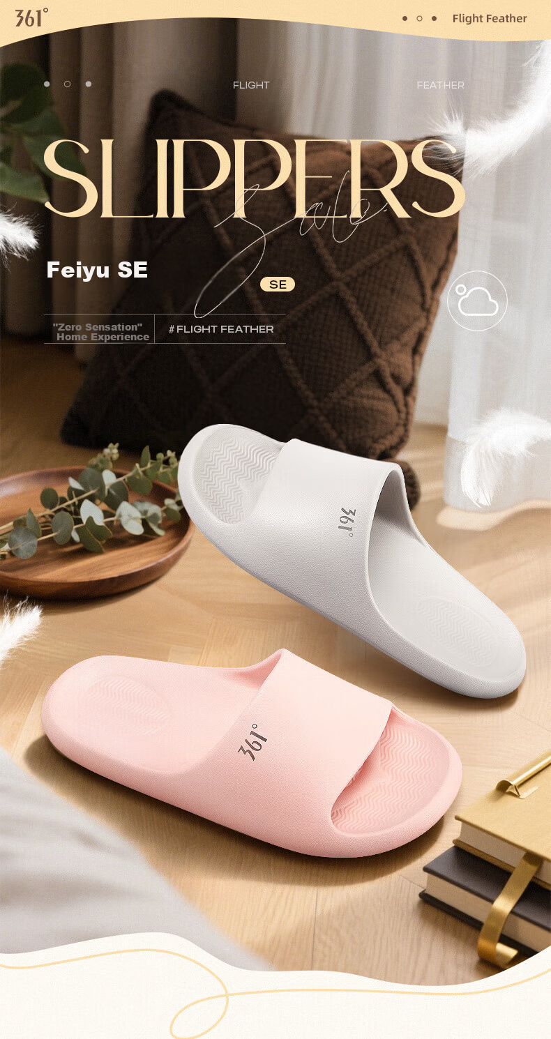 361° Feiyu SE Unisex Silent Thin Sole EVA Indoor Slippers Lightweight Soft Non-Slip Sandals 1