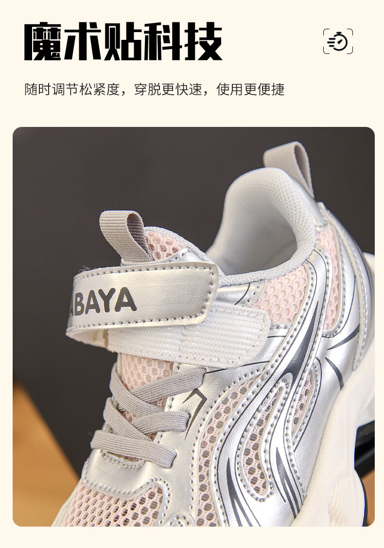 Baba Duck Kids Summer Breathable Mesh Boys Running Shoes Casual Dad Sneakers 52033 Silver Pink Size 37 3