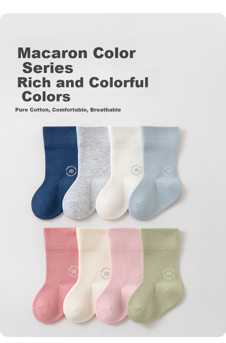Five Cotton Flowers Children's Socks Spring Summer Combed Cotton Solid Color Baby Socks Seamless Soft Cuff 100% Cotton Mid-Calf Socks Class A 3