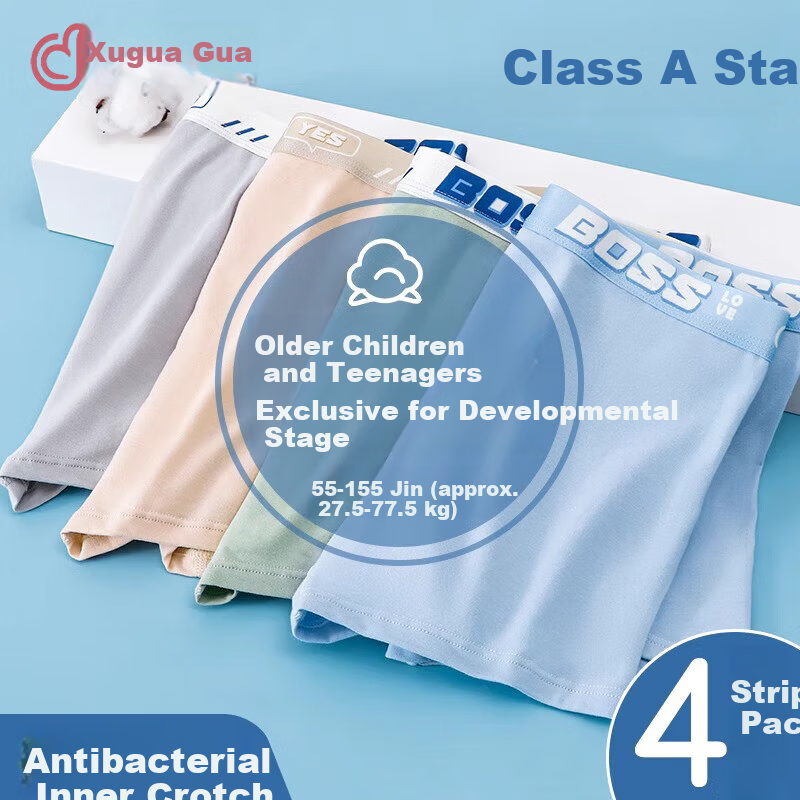 Dingguagua Youth Cotton Antibacterial Boxer Briefs for Boys, Teenagers, Middle School Students, Children's Four-Point Shorts