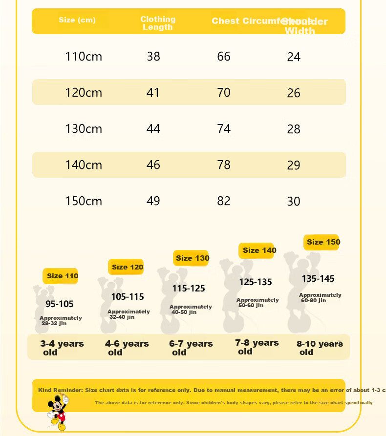 Disney Kids Cotton Vest Spring Autumn Winter Boys Girls Inner Wear Casual Outerwear Blue 150 2
