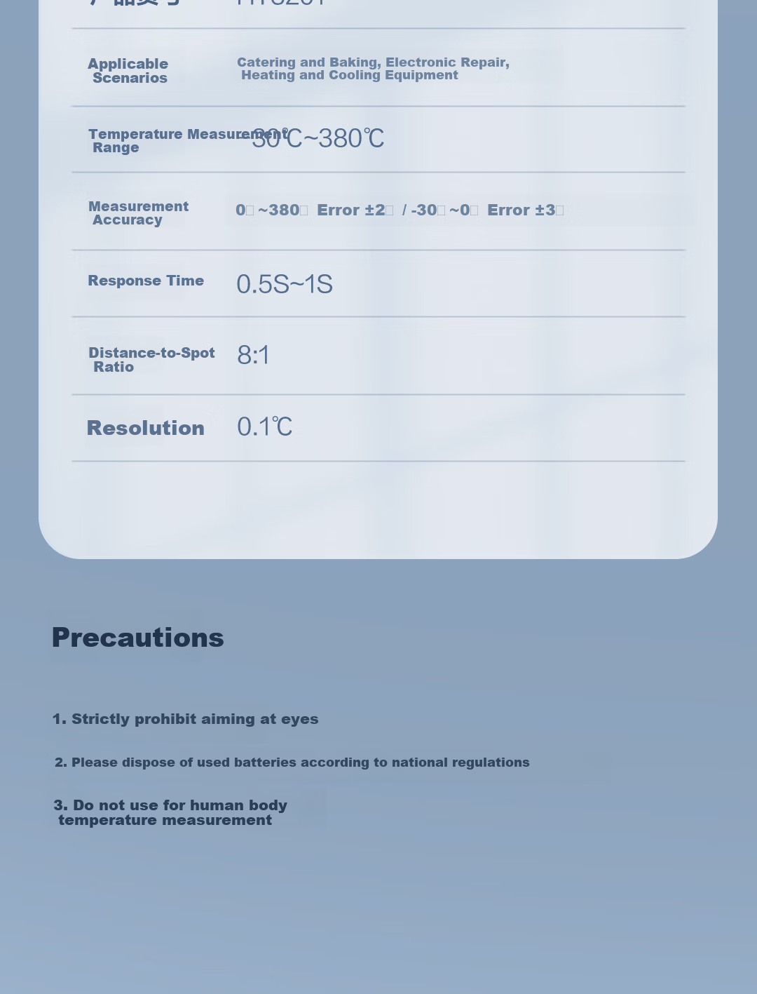 Deli Home Series Infrared Thermometer Temperature Gun Oil Temperature Gun Handheld Water and Oil Temperature Meter 15