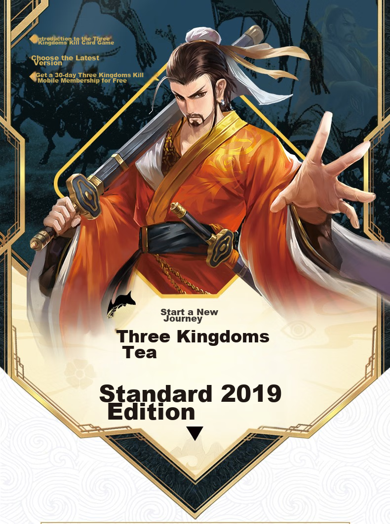 Sanguosha: National War's 10th Anniversary Crisis Edition - Warrior Collection Sanguosha E Series: National War Ten-Year Classic Card Game E0048 1