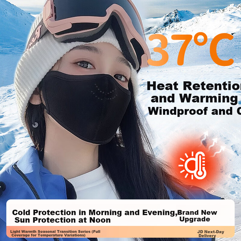 Aoke Cloud Warm Mask Winter Fleece Thickened Windproof Men's High-Value Women's Cotton 3D Breathable Anti-Fog Sunscreen Double-Sided German Velvet Washable Black