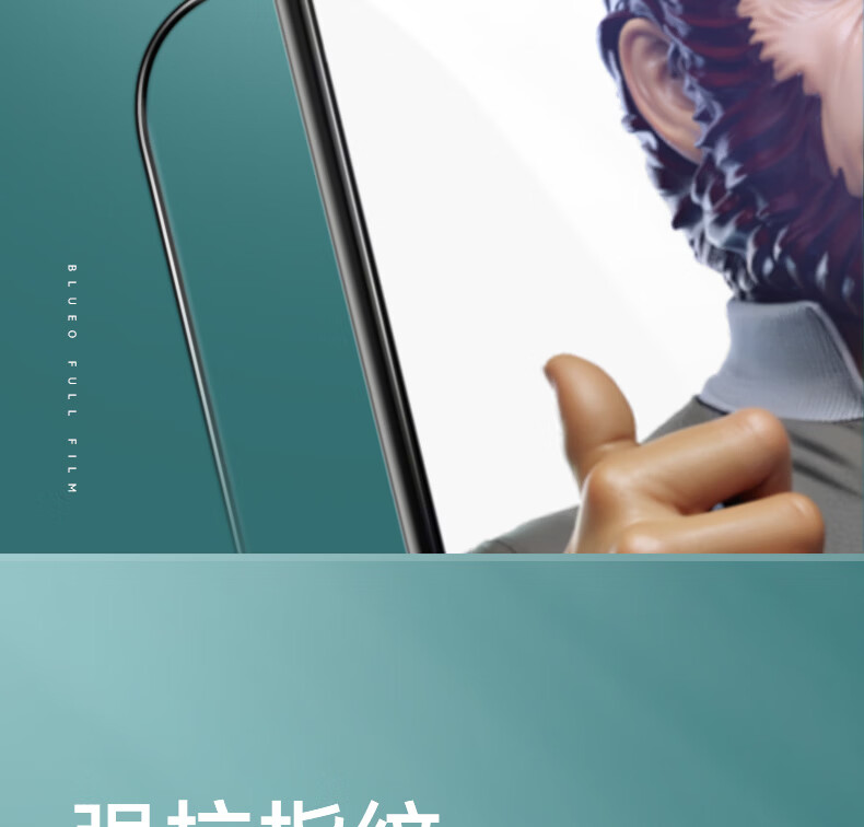 BLUEO Tempered Glass Screen Protector for OPPO FindN3, Anti-Static, HD Clear, Shatterproof, Anti-Fingerprint Protective Film 9
