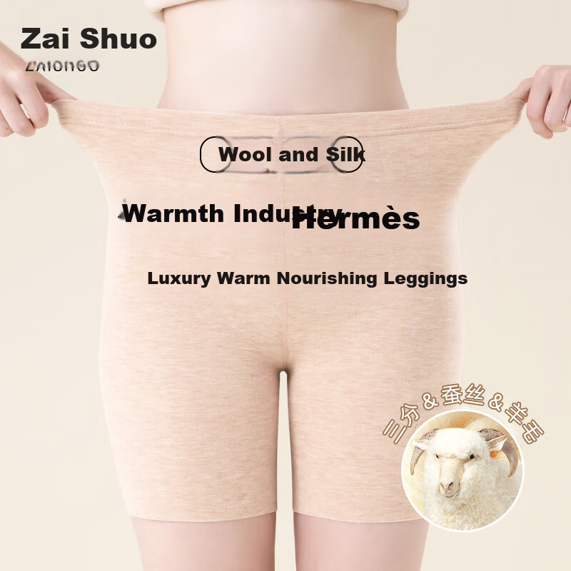Zaisuo Women's Thermal Wool and Silk Seamless Thickened Autumn Winter Shorts Leggings Mid-Length Pants