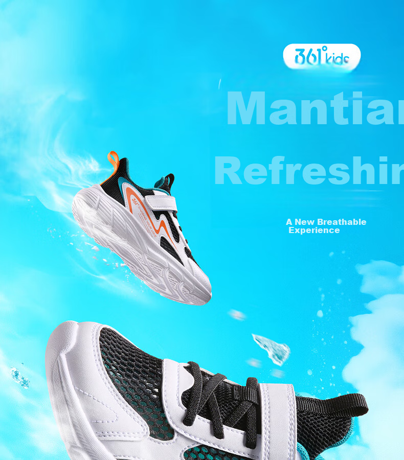 361° Kids Running Shoes Children's Breathable Lightweight Cushioned Soft Elastic School Sports Shoes Blue Size 31 13