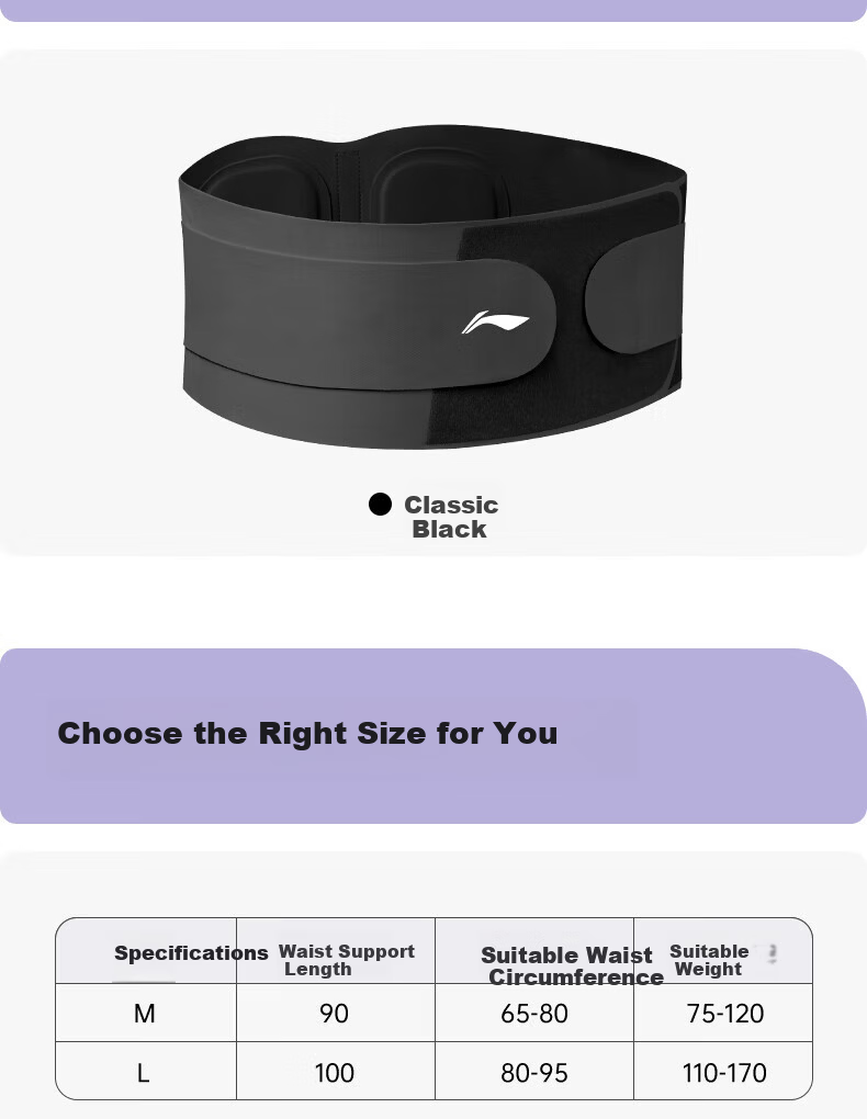 LI-NING Waist Support Belt Warm Lumbar Disc Herniation Muscle Strain Sports Fitness Breathable Waist Trainer for Women 10