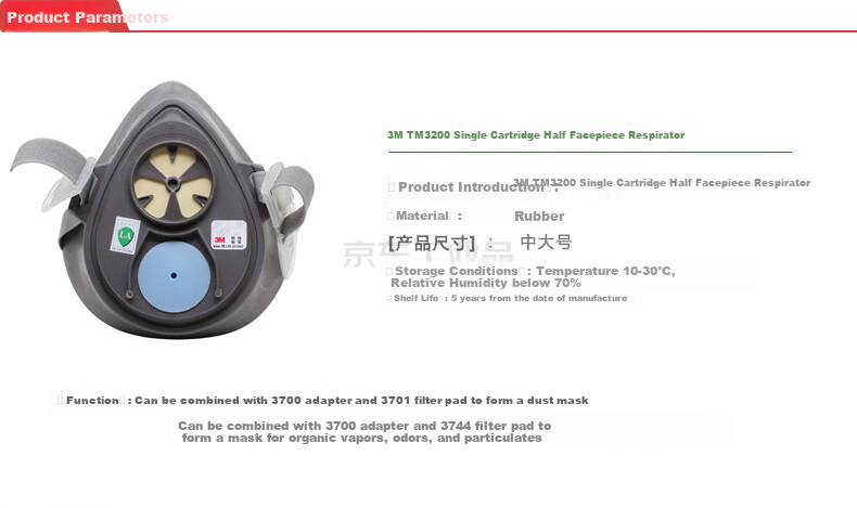 3M 3200 Respiratory Protection Half Facepiece Mask (Medium-Large), Accessory Required, 1 Piece 1