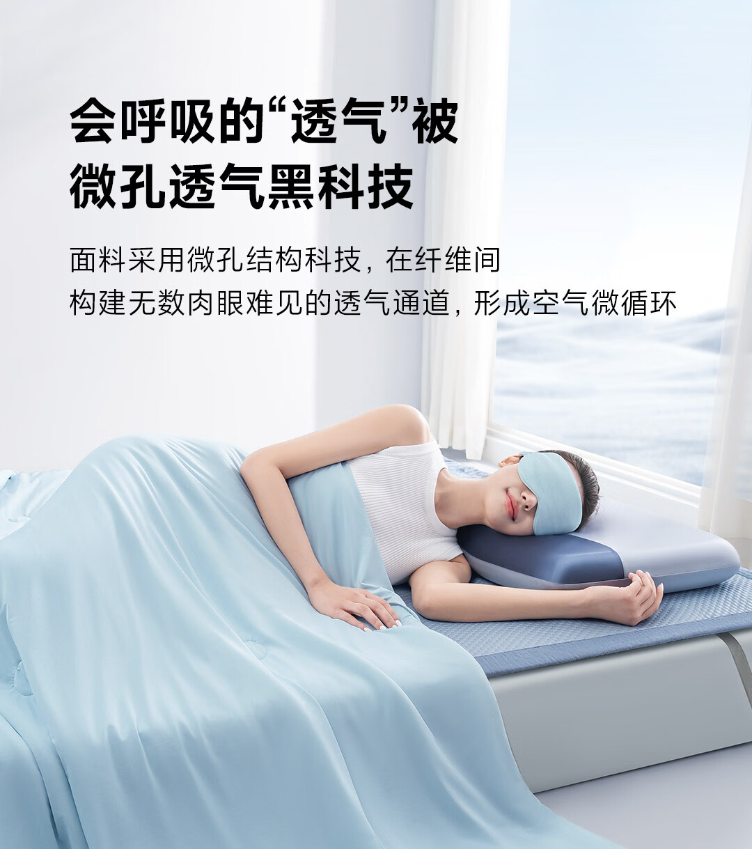 Deep Sleep Cooling Air Conditioning Quilt Ice Silk Lyocell Summer Quilt Class A Machine Washable 150*200cm Smoke Blue 4