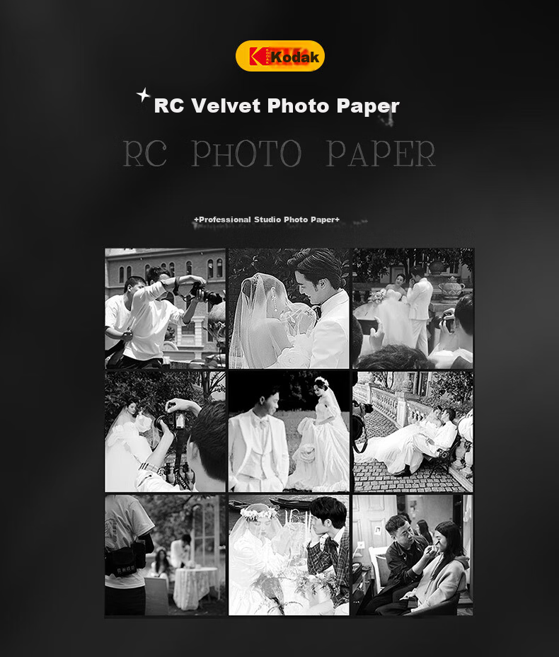 KODAK RC Velvet Waterproof Photo Paper A4 Inkjet Printing Photo Paper 250g High-Quality Scratch-Resistant Durable Photo Printing Paper 20 Sheets 9891-681 1
