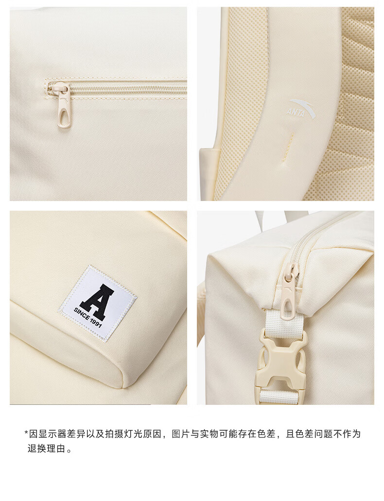 Anta Unisex Simple Large Capacity Canvas Backpack for Teens Hiking Cycling Sports School Bag 18