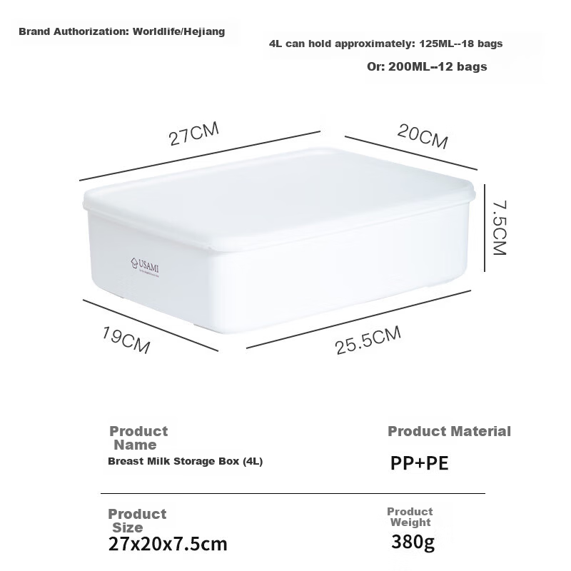 Daisy Leaf Breast Milk Storage Box Refrigerator Freezer Milk Storage Container Fresh-Keeping Freezing Milk Storage Box