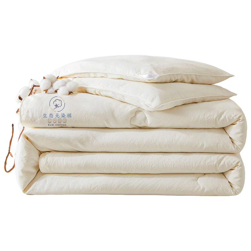 MUJI A-Class 100% Xinjiang Cotton Quilt Single Student Thickened Autumn Winter Quilt Air Conditioning Cotton Quilt 6 Jin 150x200cm
