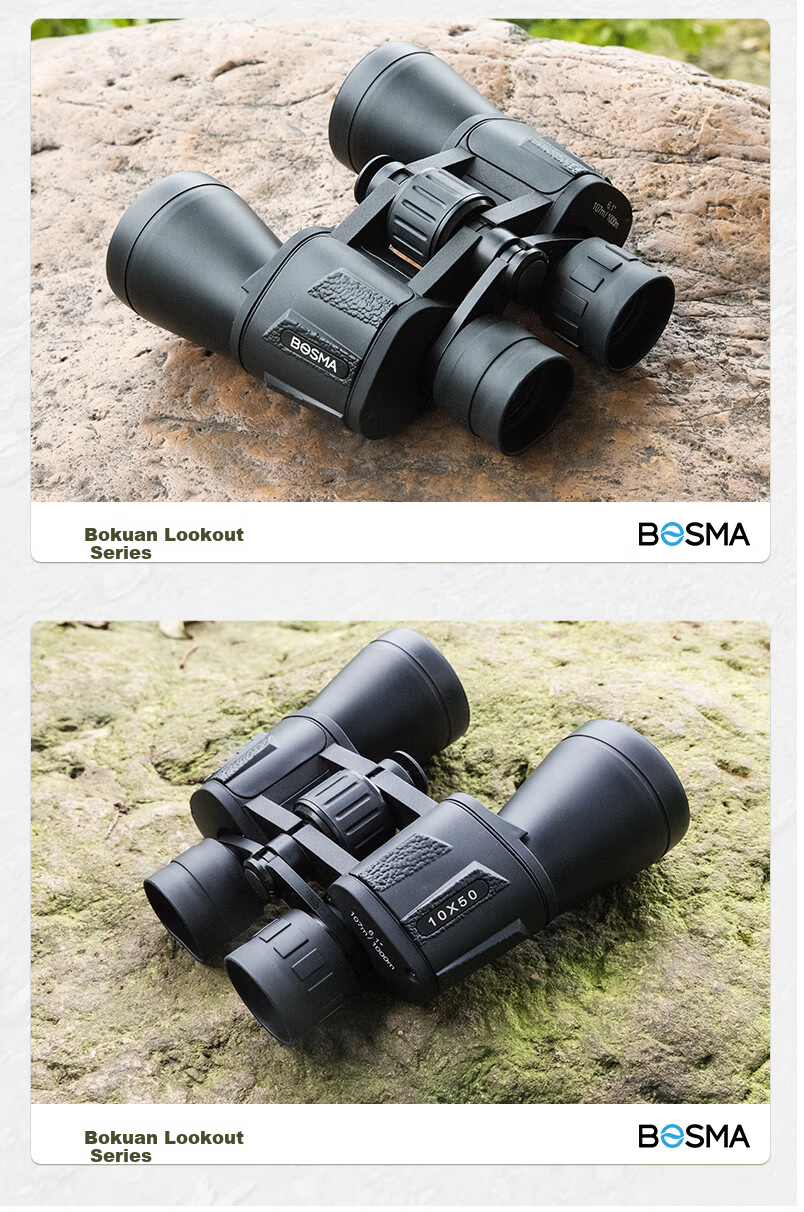 BOSMA 10X50 High-Power HD Binoculars Portable Low-Light Night Vision Concert Viewing Telescope 3