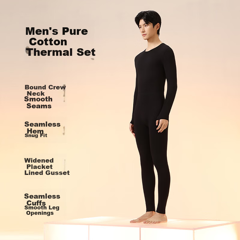 MINISO Pure Cotton Men's Thermal Underwear Set Autumn Winter Round Neck Antibacterial Anti-Static Base Layer Pajamas