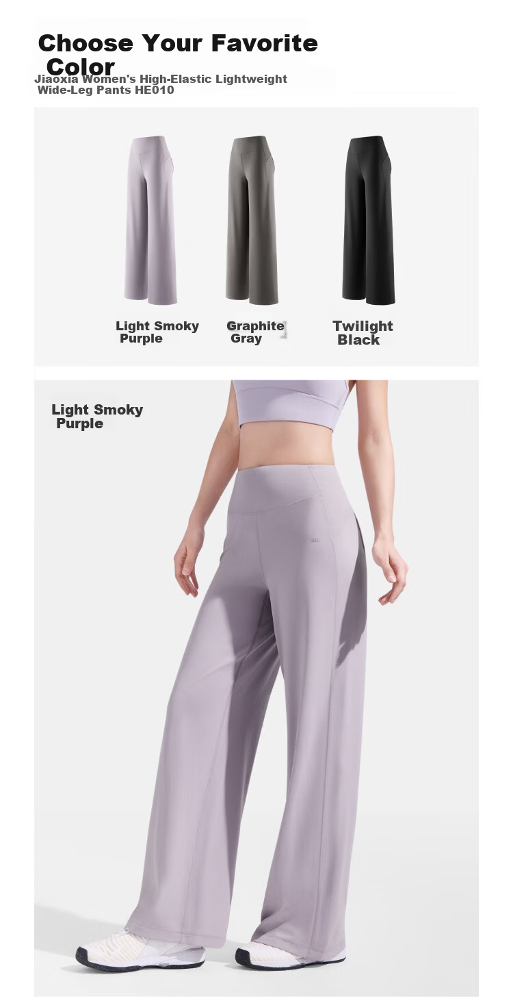 Beneunder Jiao Xia Women's Wide-Leg Pants Casual Comfortable Lightweight Slim Fit High Elasticity Spring Summer 26 HE010 14