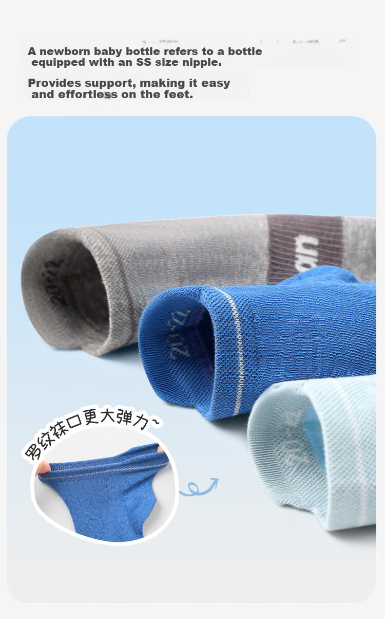 Jiusuiban 7A Antibacterial Children's Socks Boys Spring Summer Mesh Thin Short Tube Socks Youth Student School Sports Long Staple Cotton Socks 6