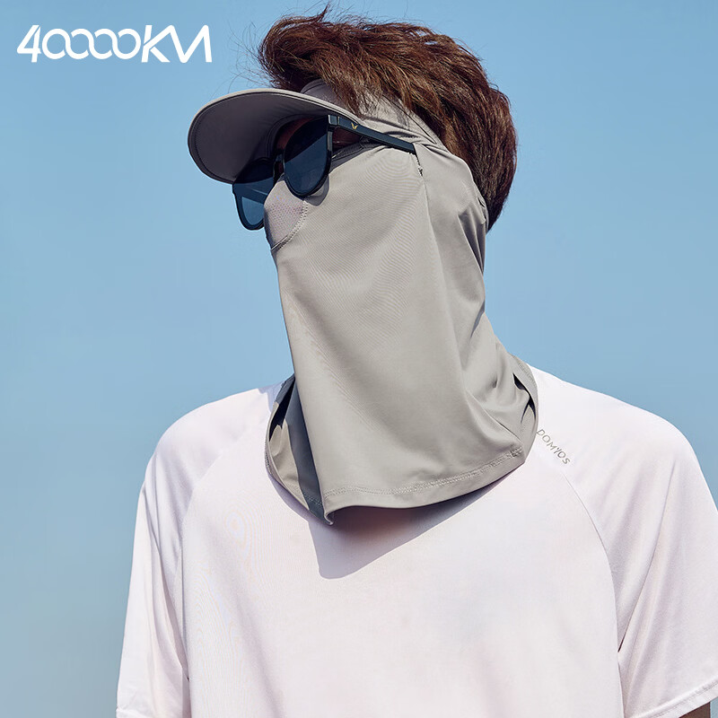 40,000KM Cycling Sun Protection Face Mask Men's Summer Full Face Sunshade Neck Guard UV Resistant Outdoor Fishing Ice Silk Breathable