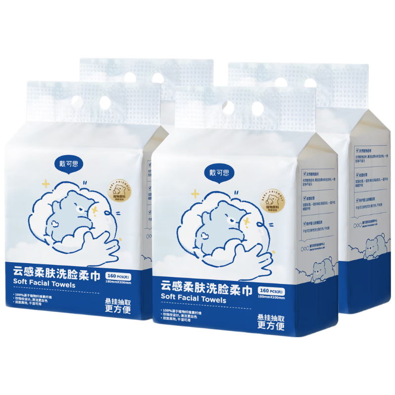 Dexter Cloud-Sense Soft Facial Cleansing Wipes 160 Sheets * 4 Packs Hanging Facial Wipes Bulk Extra Large and Thick Baby Safe