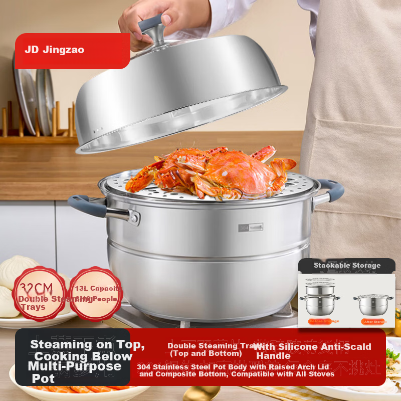 JD Jingzao Steamer Large Capacity 304 Stainless Steel Thickened Double-Layer 32cm Soup Pot for Gas Stove Home Use