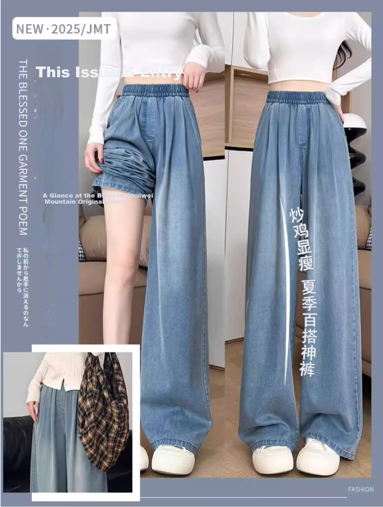 Langsha Tencel Women's Jeans Summer Thin 2026 New High-Waist Wide-Leg Ice Silk Cool Straight Pants for Petite 2