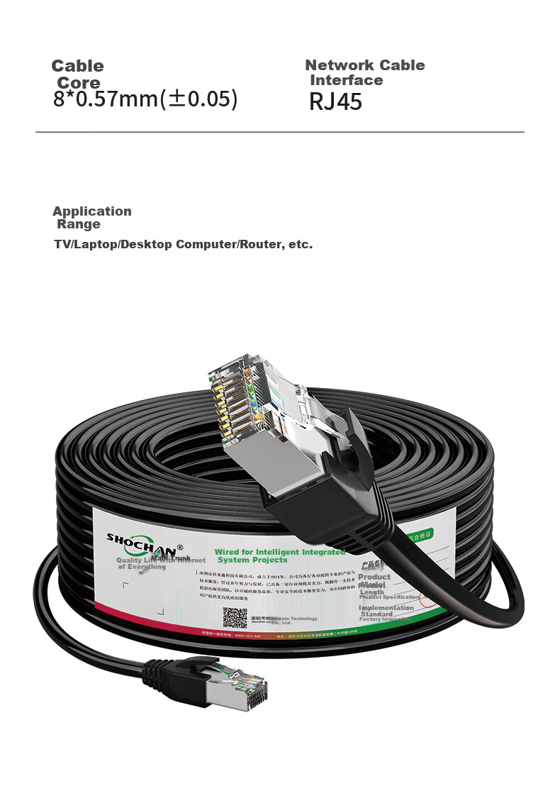 SHOCHAN Cat5e Outdoor Ethernet Cable, Waterproof And Sun-Resistant Network Cable, Pre-Made Double-Layer Sheathed 20 Meters, Surveillance Broadband Network Cable Computer Network Cable Patch Cord SQ-WS4 10