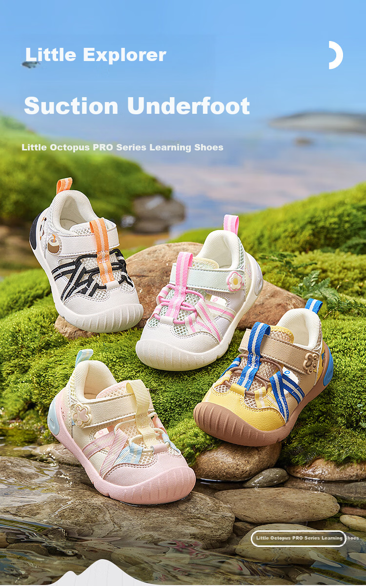 Balabala Kids Functional Shoes Children's Shoes Toddler Shoes Boys Girls Sandals 2026 Summer New Breathable Sports Shoes Cool 1