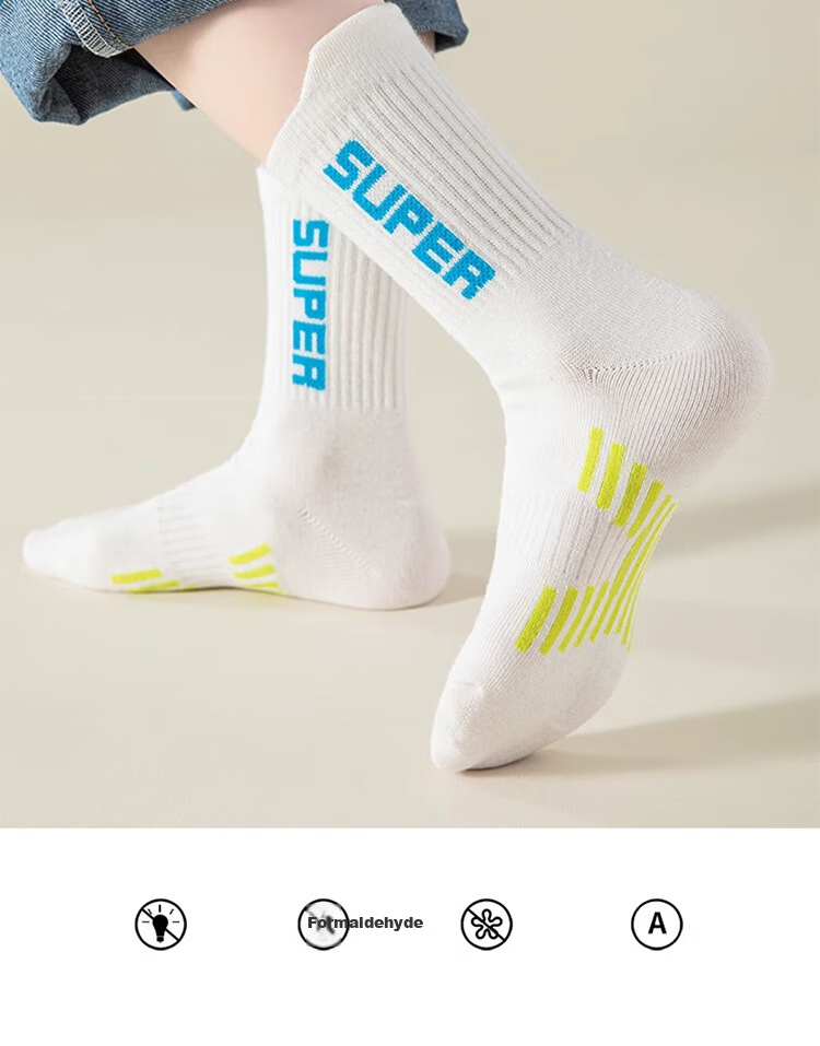 Dingguagua Children's Socks Boys' Mid-Long Cotton Socks Four Seasons High Elastic Comfortable Breathable Youth Student Socks 2
