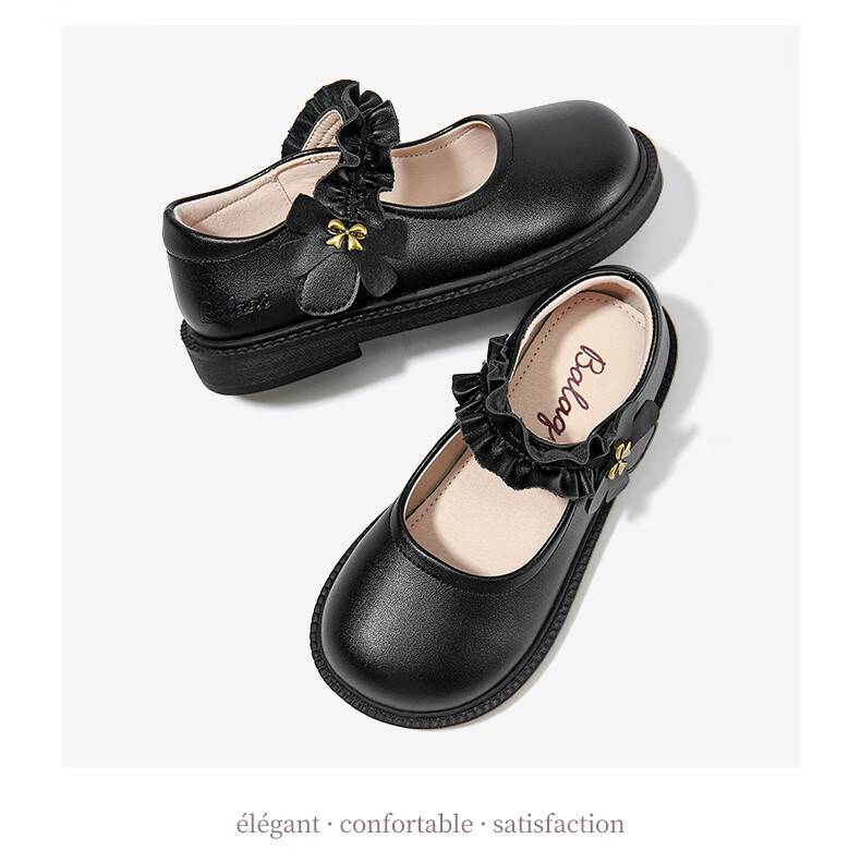 Balaqi Girls 2026 New Spring Autumn Student Shoes Classic Children's Black Leather Stage Performance Shoes BL3580 Black Size 36 7
