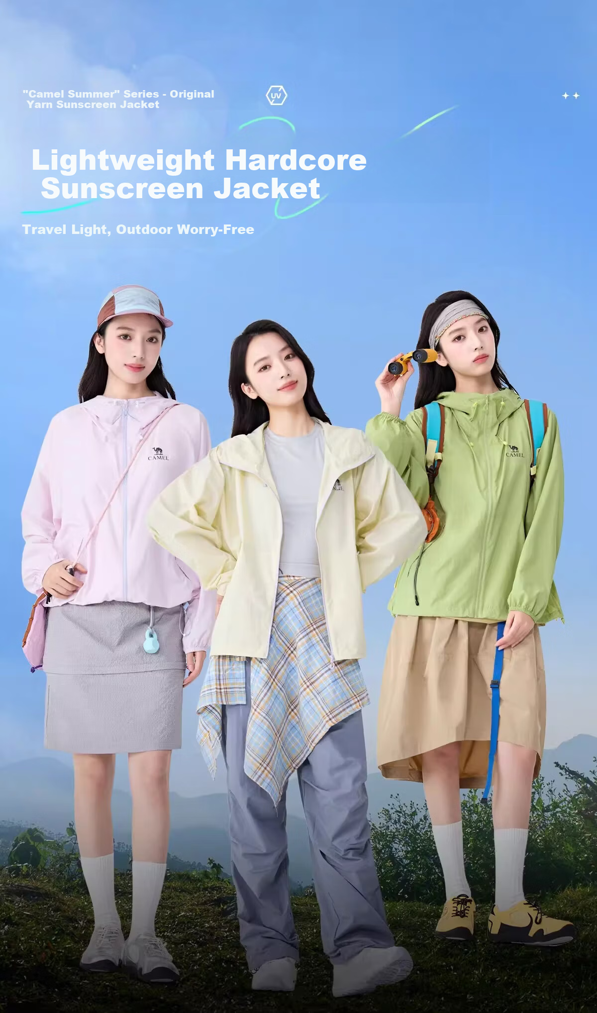 CAMEL Dilireba Same Style Original Yarn Sun Protection Jacket 2026 Spring Summer New Cool Heat-Shielding UV Protection Coat 9