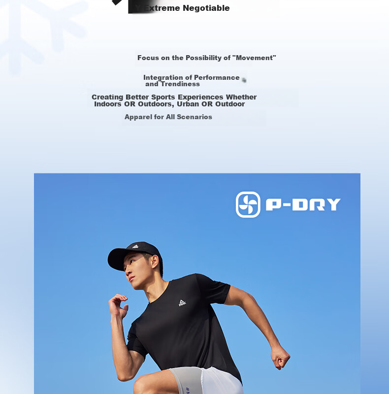 Peak Men's Summer Short Sleeve Quick-Dry Breathable Sports Loose Running Base T-Shirt DF652471 61