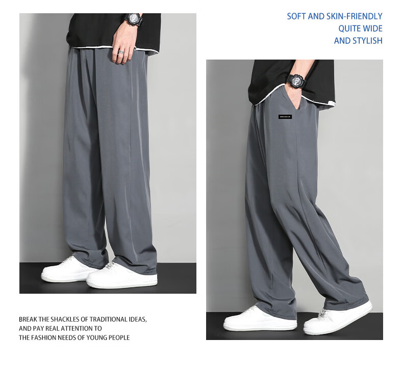 Warrior Men's Summer Ice Silk Casual Pants Loose Thin Sports Straight-Leg Wide-Leg Pants 13