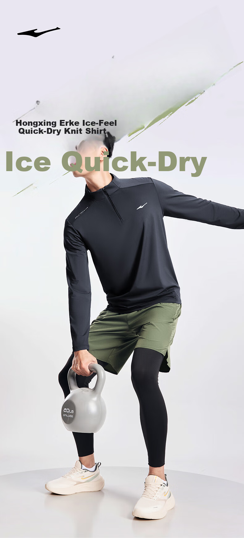 Hongxing Erke 2026 New Moisture-Wicking Breathable Indoor Slim Fit Long Sleeve Sports T-Shirt Casual Fitness Top 1