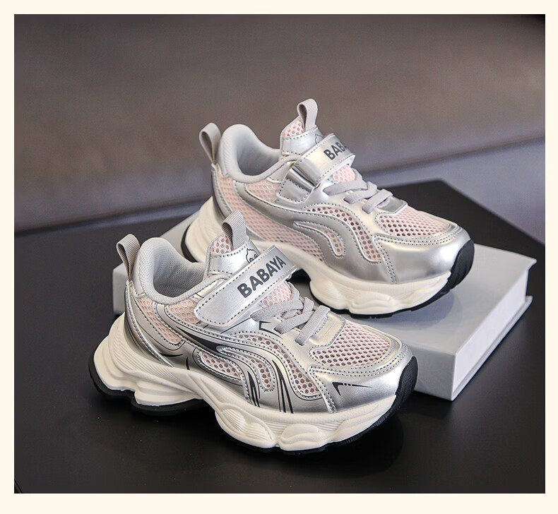 Baba Duck Kids Summer Breathable Mesh Boys Running Shoes Casual Dad Sneakers 52033 Silver Pink Size 37 9