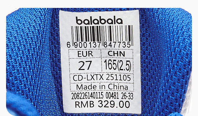 Balabala [Ultraman IP balaOne] Kids Sports Shoes Boys Summer 2026 Breathable 12
