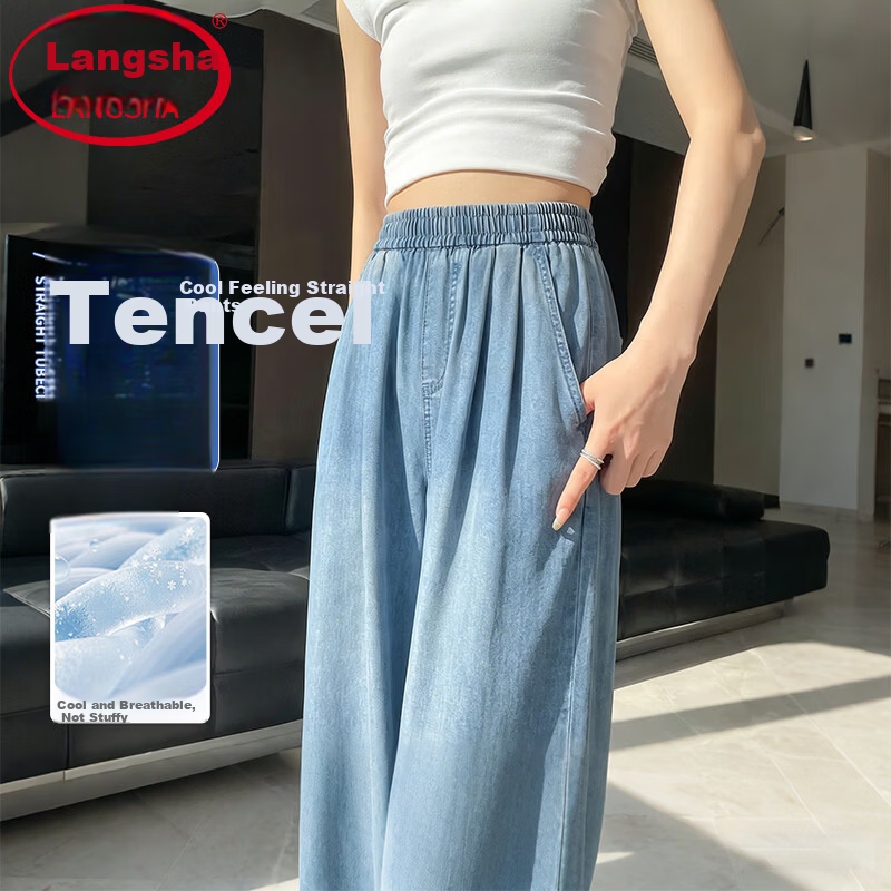 Langsha Tencel Women's Jeans Summer Thin 2026 New High-Waist Wide-Leg Ice Silk Cool Straight Pants for Petite