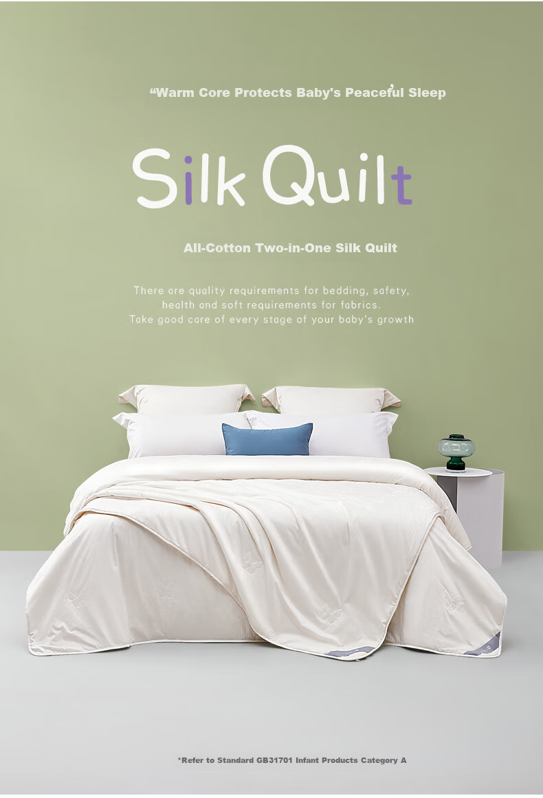 Luolai Children's Silk Quilt Baby A-Class 100% Cotton Silk All-Season Quilt Kindergarten Single Quilt Core 120*150cm 2