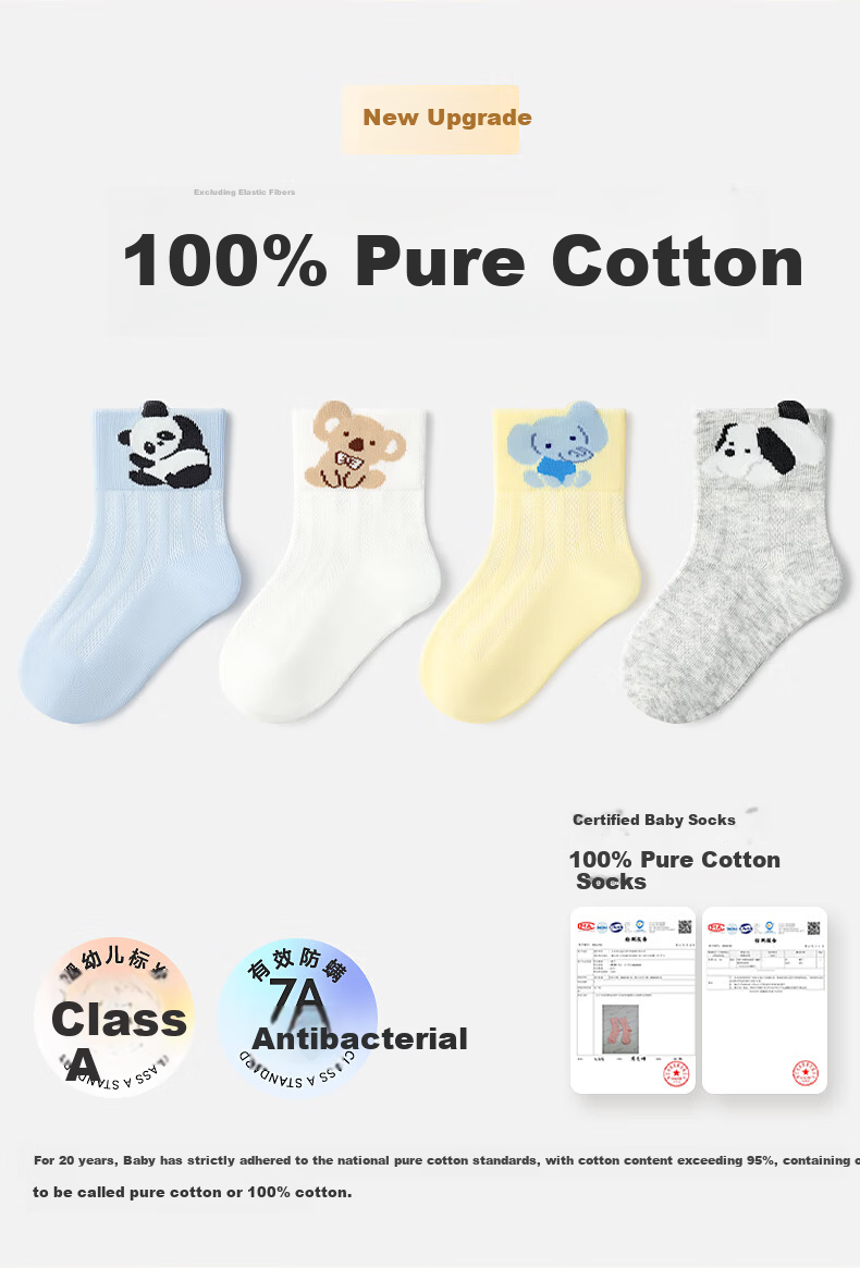 Baby Socks Spring Summer Thin Pure Cotton Class A Infant Newborn Seamless Mid-Calf Socks Non-Restrictive 1