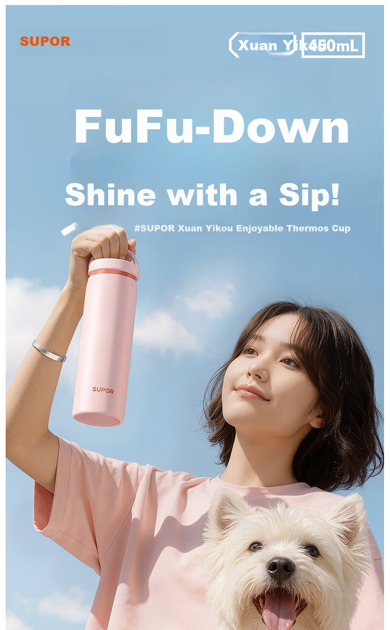 SUPOR Rotating Lid Insulated 316L Stainless Steel Tea Infuser Cup for Men and Women, High-Value Car Water Bottle 1